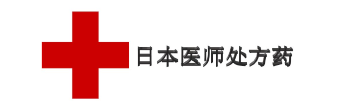 優れた品質 野口医学研究所 メンズマカ 10 個 国内正規品 若々しい毎日